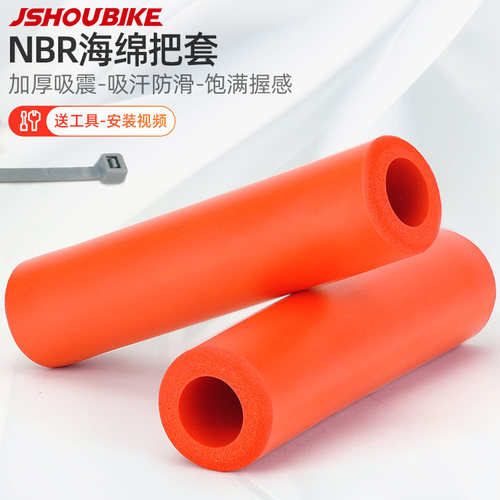 海绵把套送安装工具视频教学