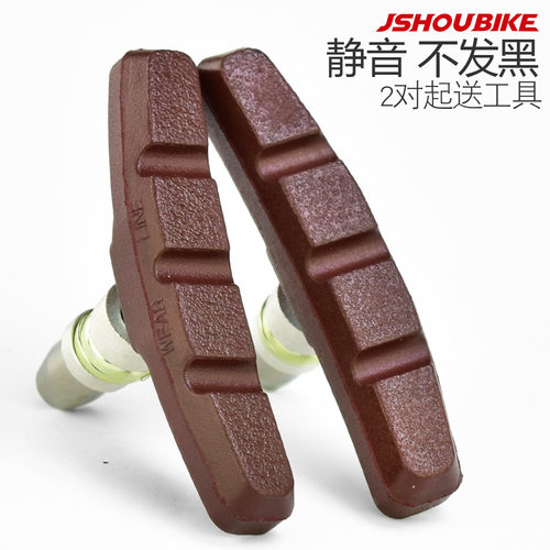 jshoubike无声胶块山地自行车