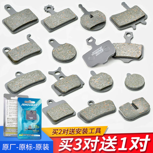 超静音树脂半金属来令片不伤碟