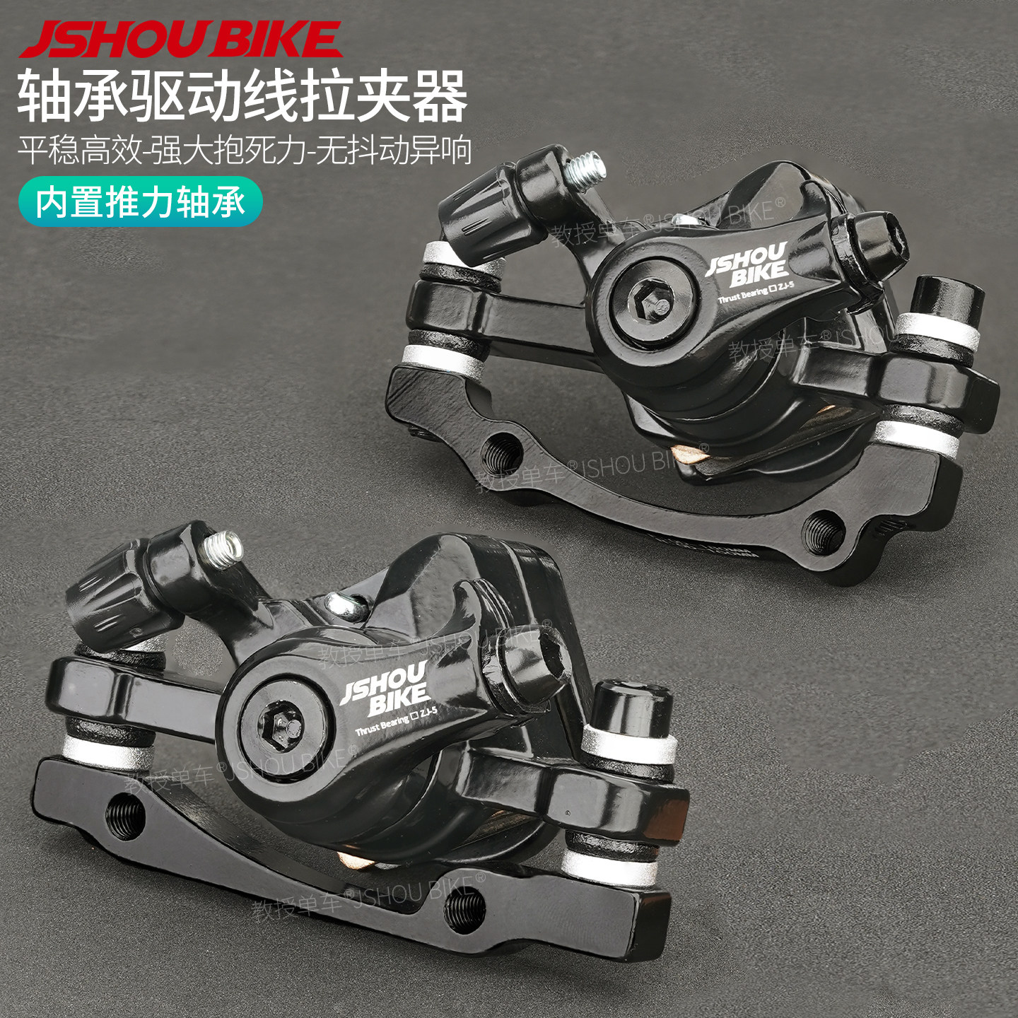 ZJ5自行车碟刹夹器山地儿童代驾电动折叠车 改装配件线拉刹车套件