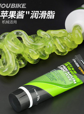 自行车花鼓轴承保养黄油苹果酱