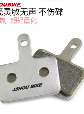 教授单车陶瓷来令片M355M395M315 MT200油刹山地自行车碟刹刹车片