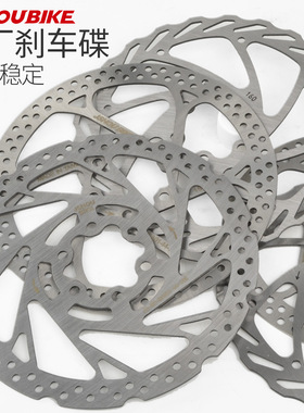 教授单车山地车碟刹碟片G3 140 160 180mm自行车6钉不锈钢刹车盘