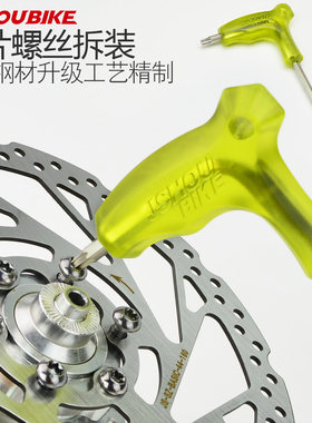 教授单车T25碟片螺丝扳手 山地车自行车刹车碟片螺丝拆卸安装工具