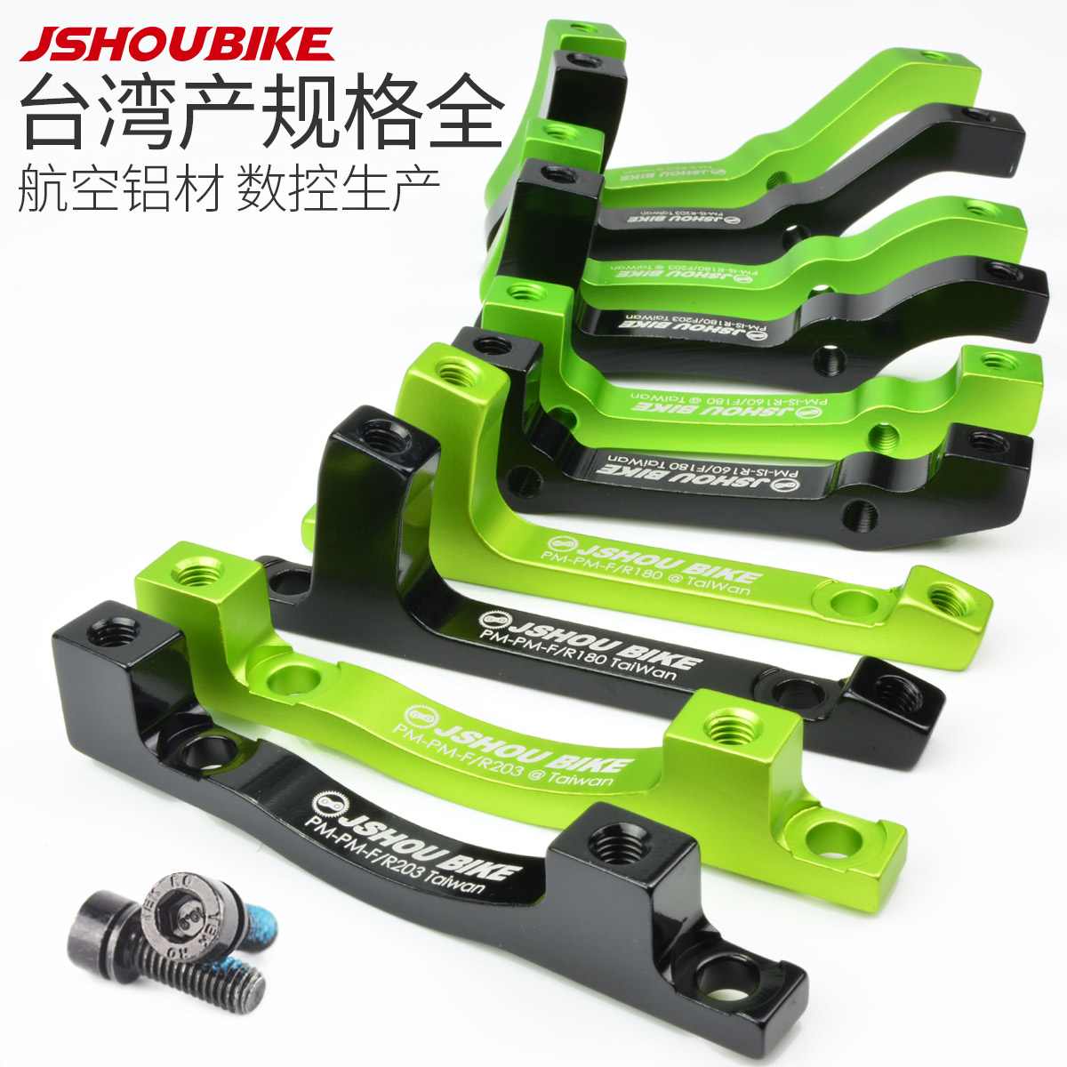 教授单车山地车后刹车