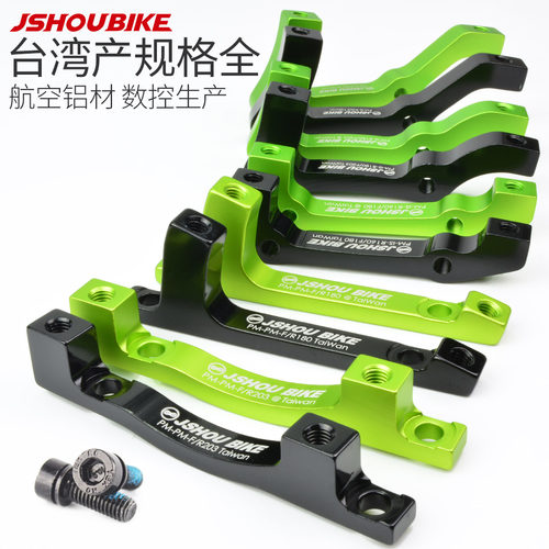 教授单车山地车后刹车