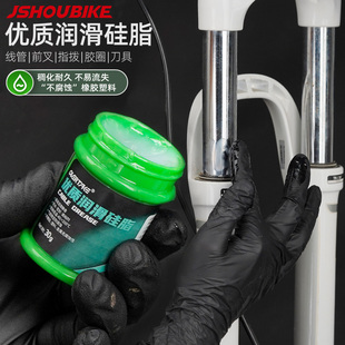 教授单车前叉硅油自行车避震器手电筒橡胶圈刹车变速线管润滑硅脂