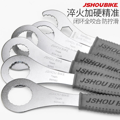 山地公路车中空一体牙盘拆卸工具MT800速联BBR60浩盟dub中轴扳手