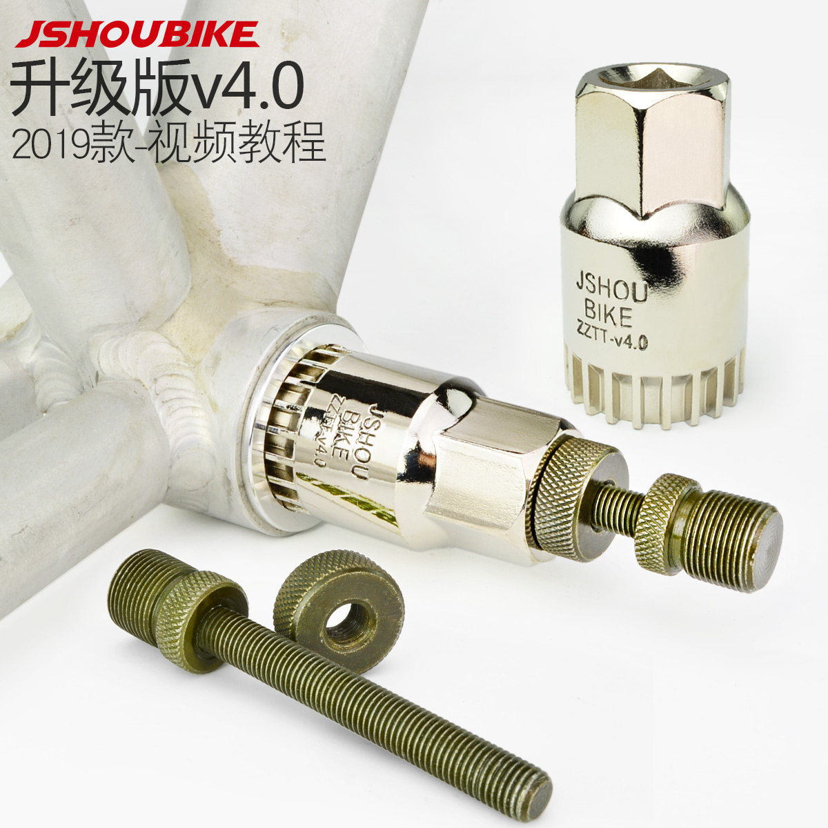 方孔花键中轴通用中轴拆卸工具图片