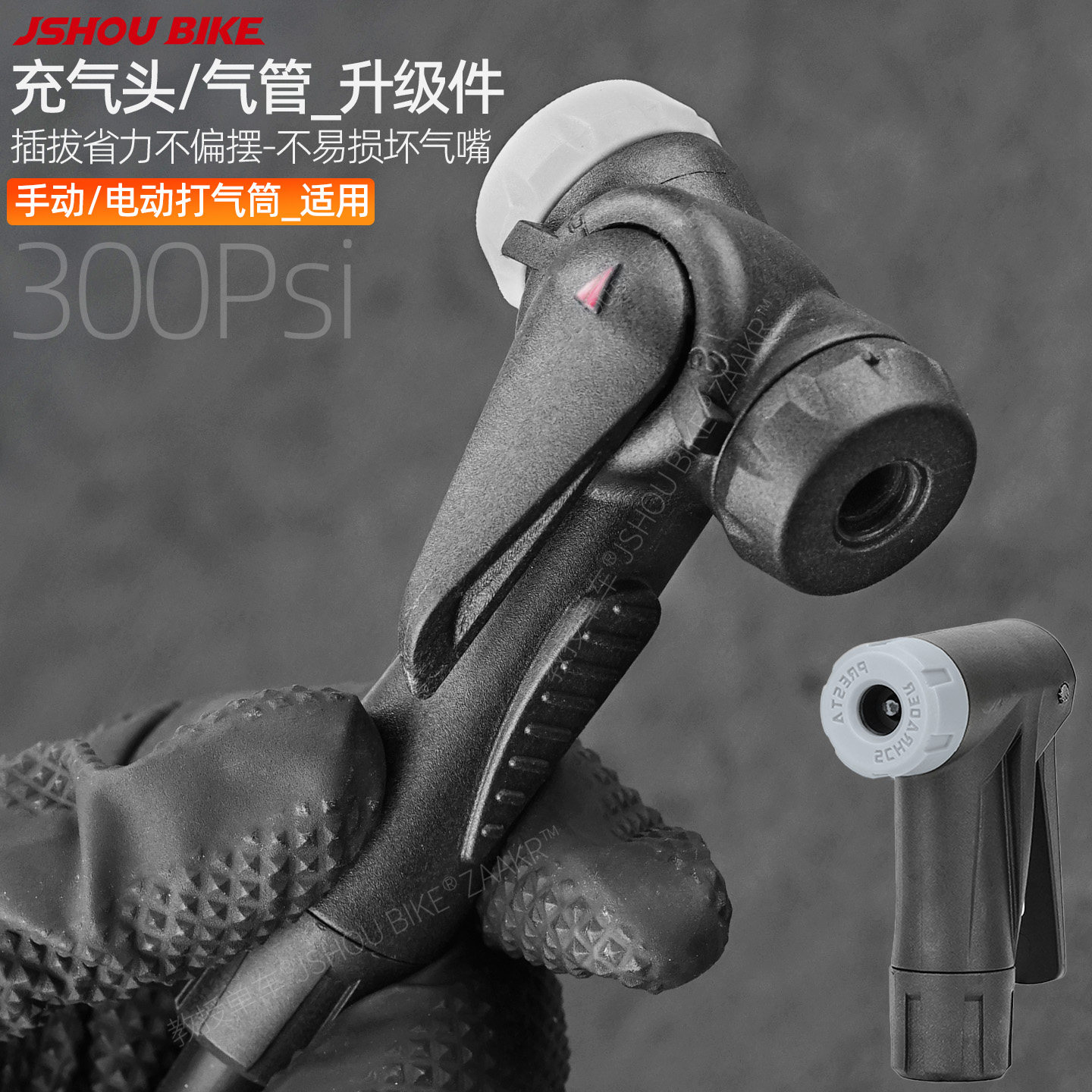 教授单车打气筒改装气嘴高压气管图片