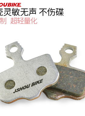 教授单车速联DB1刹车片nutt油压碟刹山地车自行车XX XO陶瓷来令片