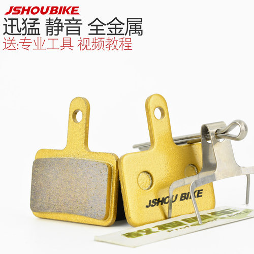 山地自行车全金属油压油压碟刹