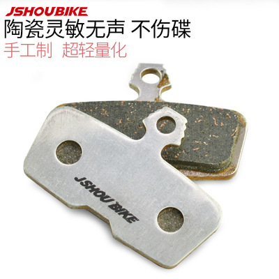 教授单车陶瓷来令片老款速联