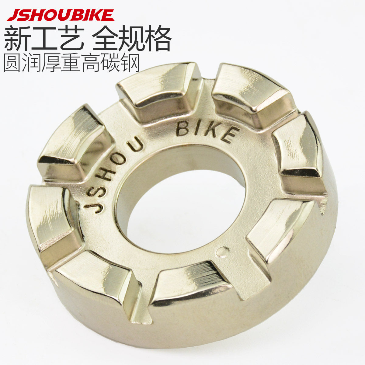 教授单车 山地车辐条扳手 钢丝编圈公路自行车轮组拿龙 调圈工具