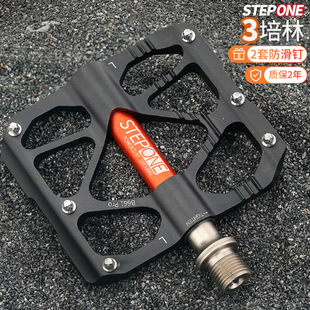 教授单车三培林脚踏超轻铝合金轴承山地车公路自行车通用踏板脚蹬