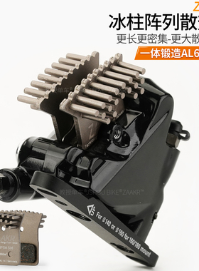 教授单车散热来令片公路自行车 适合蓝图禧玛诺105油碟L05A刹车片