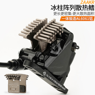 教授单车散热来令片公路自行车 适合蓝图禧玛诺105油碟L05A刹车片