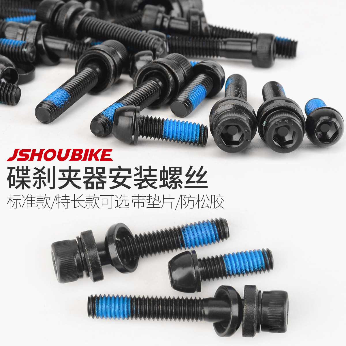 教授单车配件改装转换座