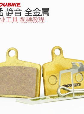 教授单车山地车hayes油压碟刹STROKER RYDE Dyno Sport刹车来令片