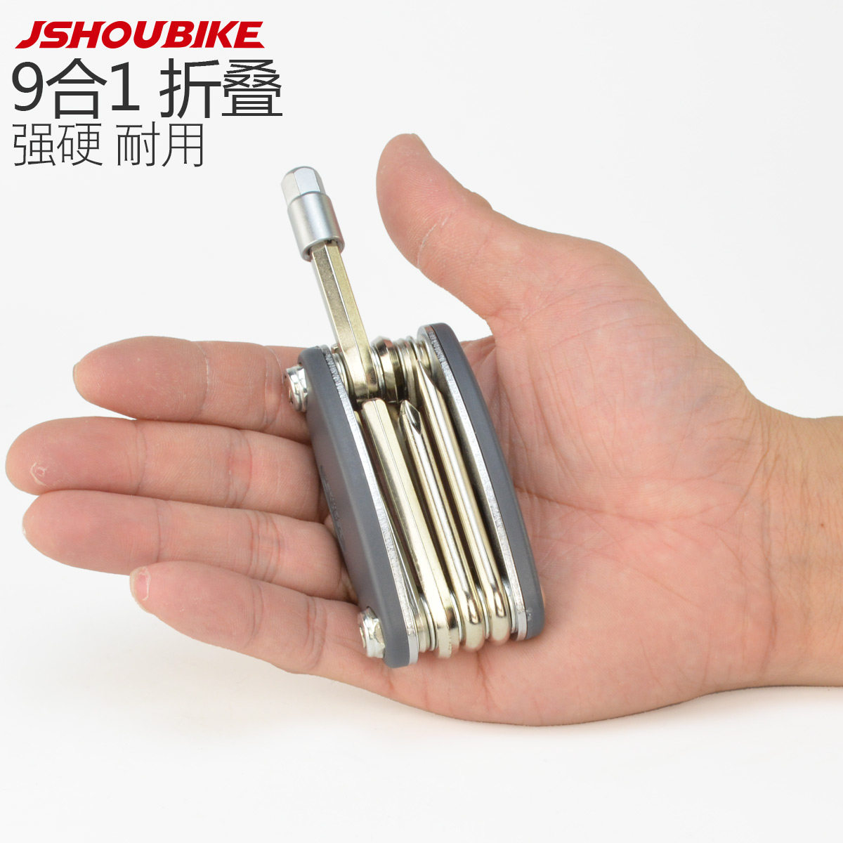 教授单车 山地自行车内六角扳手 便携多功能 折叠 迷你维修工具组