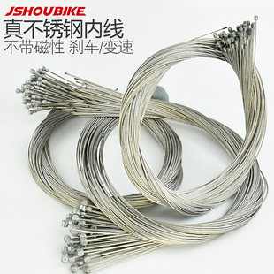 教授单车自行车不锈钢变速线 车闸线芯内线 山地公路车刹车线拉线