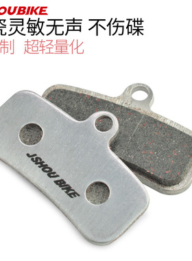 山地车四活塞刹车陶瓷来令片M8020M810速降640油压碟刹金属刹车片