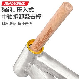 中轴拆卸工具 教授单车碗组拆卸工具BB30山地公路自行车BB86压入式