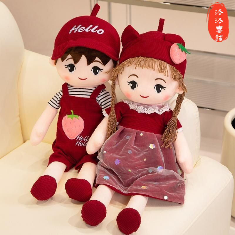 新款60厘米婚庆压床娃娃