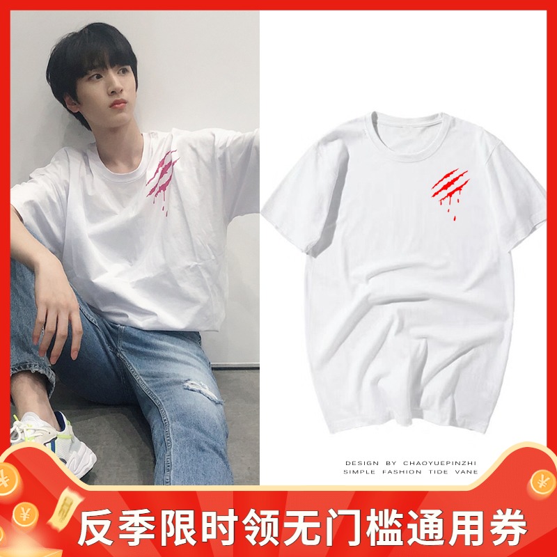 时代少年团严浩翔同款短袖t恤男女白色应援服周边潮牌宽松上衣服