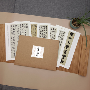 金农 翰墨聚珍 信札 手稿 尺牍对联条幅 金农梁楷传隶书毛笔书法字帖全集 散页盒装临摹鉴赏教材范本高清图版