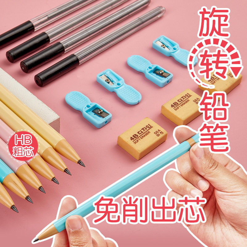 automatic rotate pencil Continue replace pupil first grade examination Dedicated suit 2.0mm write Continue Turn around Continue HB Drawing and sketching penin the Electronic Dictionary/Electronic paper book/Stationery , Other cultural goods  category - from Buy2taobao.com to provide professional Taobao agent buy service