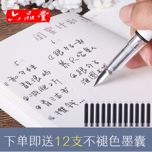 字帖女生字体 漂亮文艺小清新手写体速成女生创意字帖成人速成行楷书特别生日礼物送友情闺蜜纪念女友