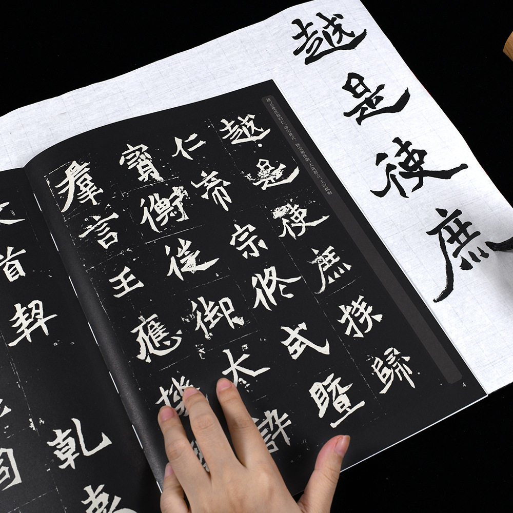 原碑原帖 元稹墓志 董美人墓志 李壁墓志 刁遵墓志铭书法练字帖