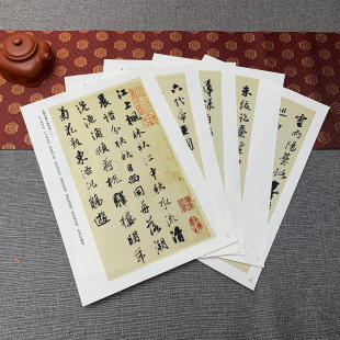王铎翰墨聚珍 信札 手稿 尺牍 对联 条幅 王铎行书草书毛笔书法字帖全集 散页盒装临摹鉴赏教材范本高清图版