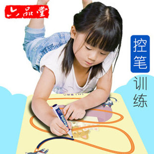 六品堂 幼儿控笔训练 幼儿园精细动作儿童专注力玩具宝宝运笔画线 为写字打基础 凹槽控笔训练