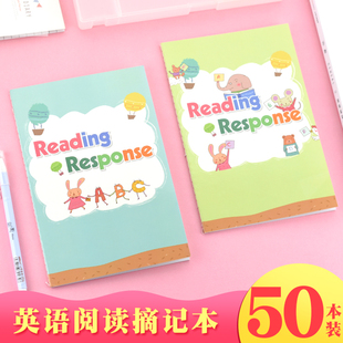 a5英语阅读摘记本英文读书记录本小学生英语记录卡少儿reading response低段英语单词好句日积月累摘抄本