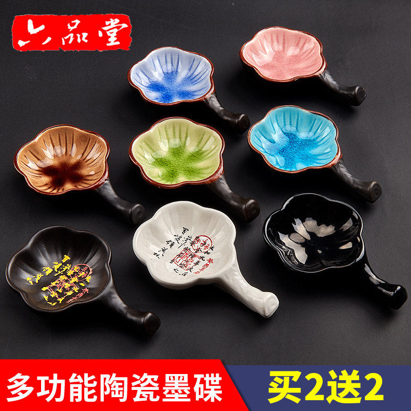 六品堂墨碟多功能陶瓷碟毛笔架笔洗笔搁墨蝶文房四宝墨汁墨盒墨盘墨池书法墨碟墨水碟砚台毛笔书法专用初学者