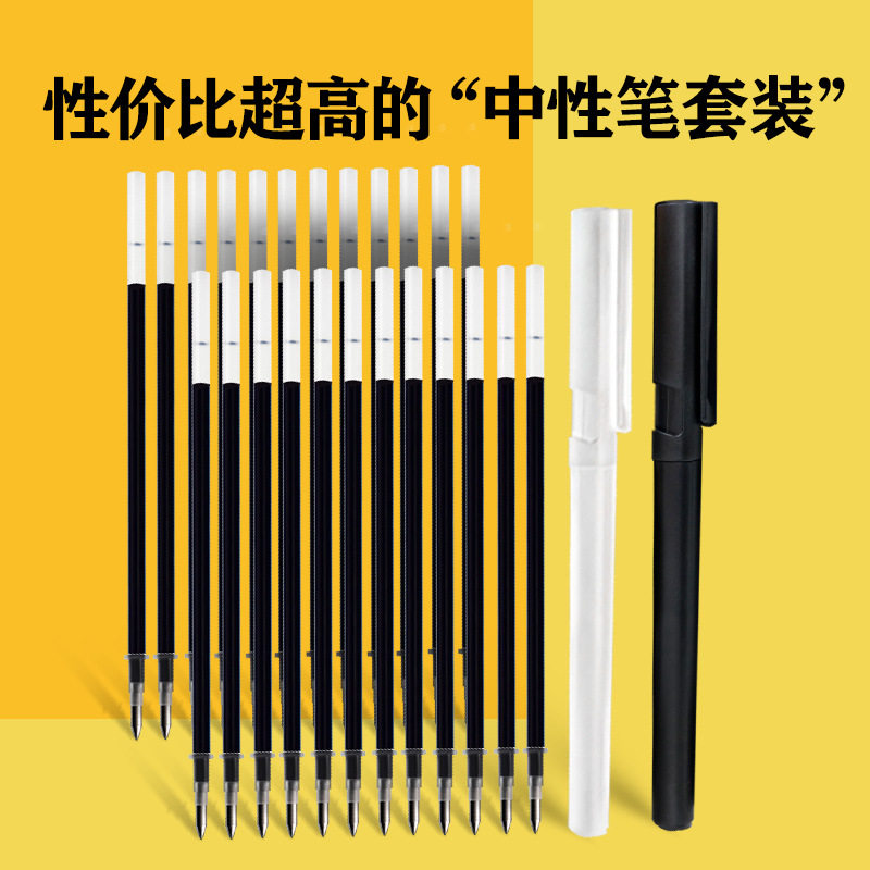 华夏万卷书写流畅 中性笔 褪色笔芯反复书写小学生成人练字商务用笔 书法练字专用硬笔