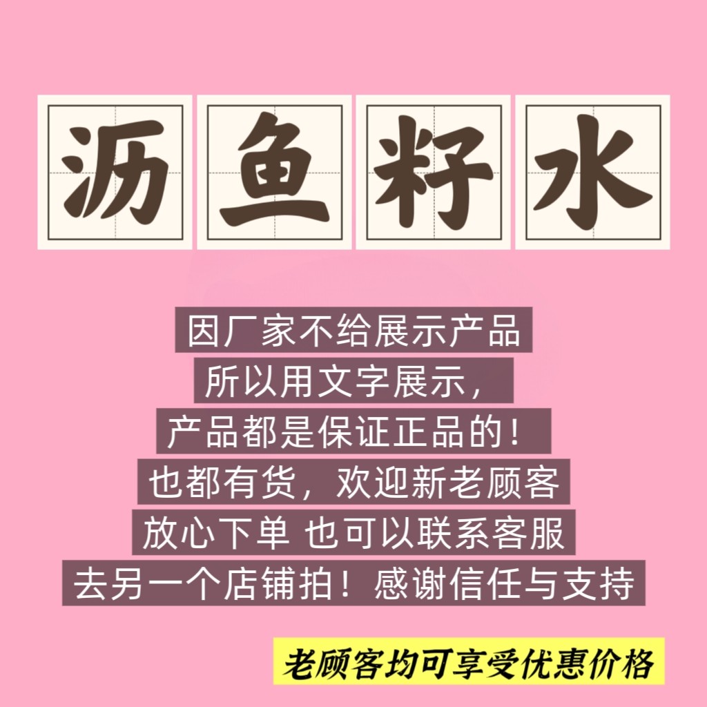 鱼籽水120ml保湿补水收细毛孔美容院同款鱼子水