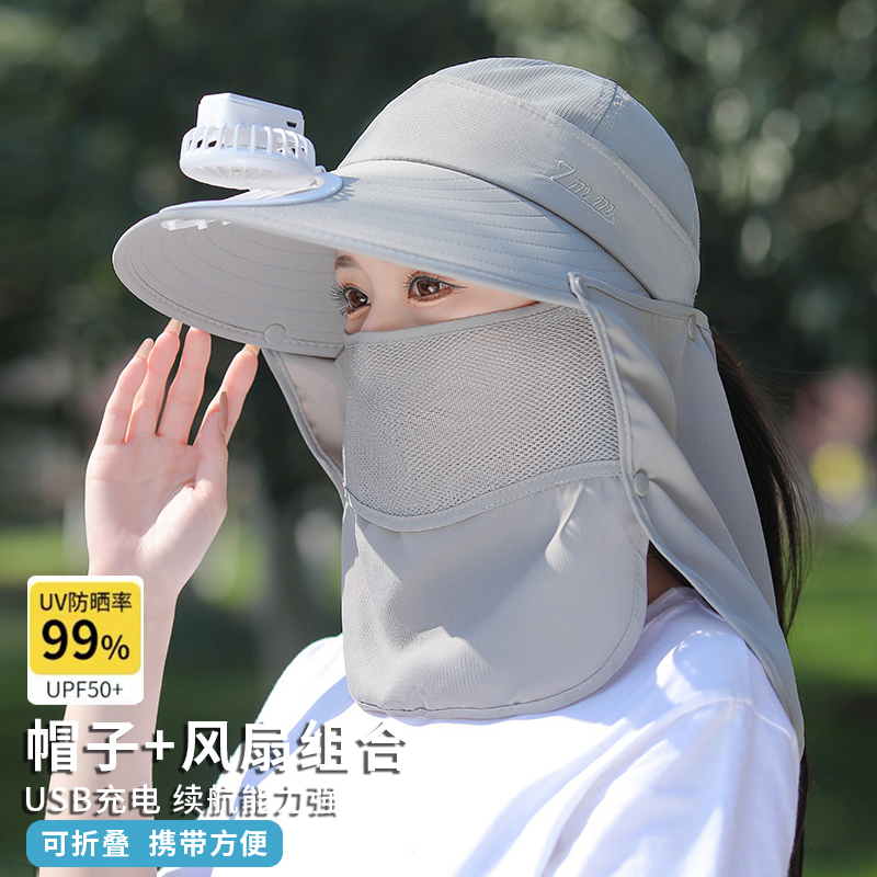 可充电带风扇的帽子户外防紫外线