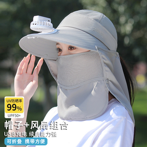 可充电带风扇的帽子户外防紫外线遮阳帽太阳帽女下地干农活防晒帽