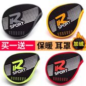 冬天保暖耳套男士 骑车耳包护耳朵耳捂子冬季 防冻女士加绒耳帽耳罩