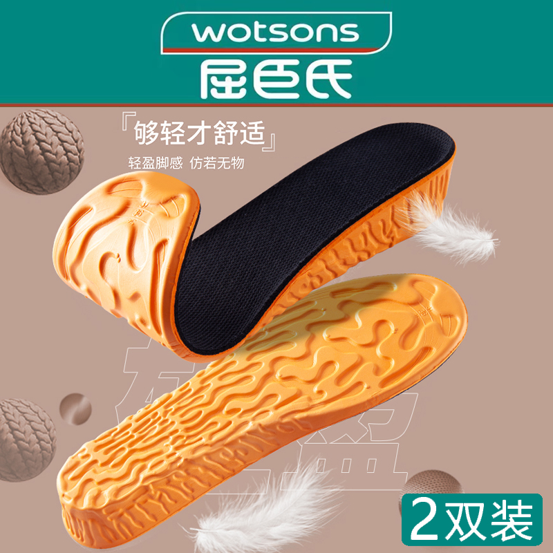 运动内增高鞋垫防臭吸汗男女软底