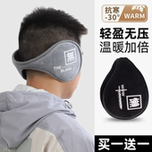 加绒耳套男士 保暖防寒耳包冬天骑车耳捂女冬季 百搭加厚耳暖耳帽罩