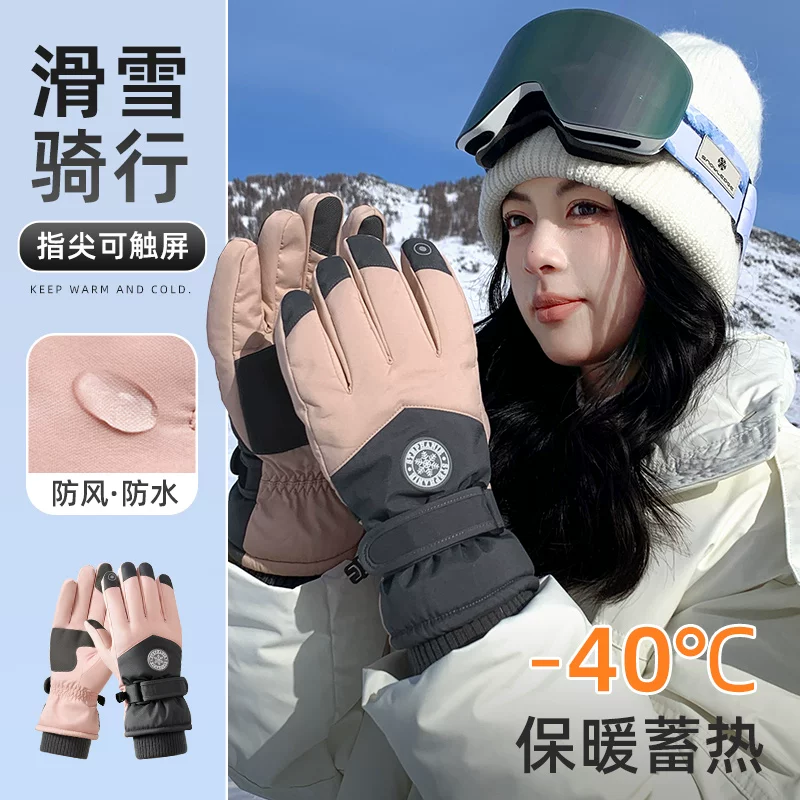 加厚防水保暖骑行滑雪手套千罗易
