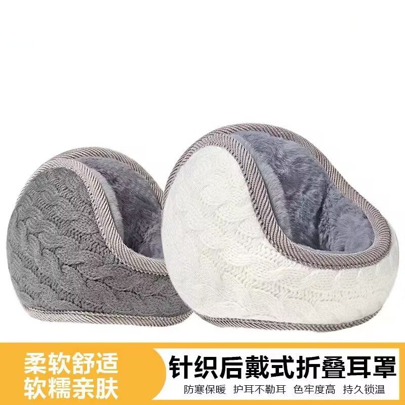 耳套冬季后戴耳罩男女士通用保暖护耳朵神器耳捂子折叠耳包耳帽,服饰配件/皮带/帽子/围巾,耳套,淘宝优惠券,粉丝福利购,淘宝优惠卷