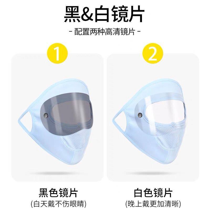 SUMMER ICE SILK FULL FACE SUNSCREEN FACE MASK WOMENS UV PROTECTION DRIVING RIDING FACE MASK BREATHABLE SUNSHADE FULL FACE MASK