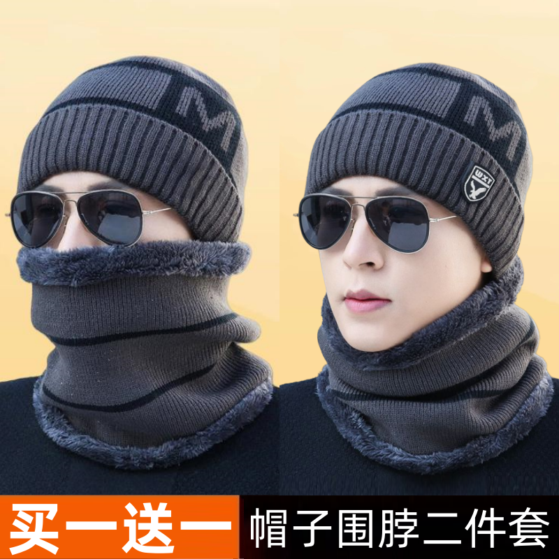 帽子男士冬季保暖针织毛线冷帽