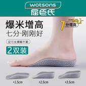 适配安踏内增高鞋 垫男女运动不累脚隐形增高防臭软底跑步减震半垫