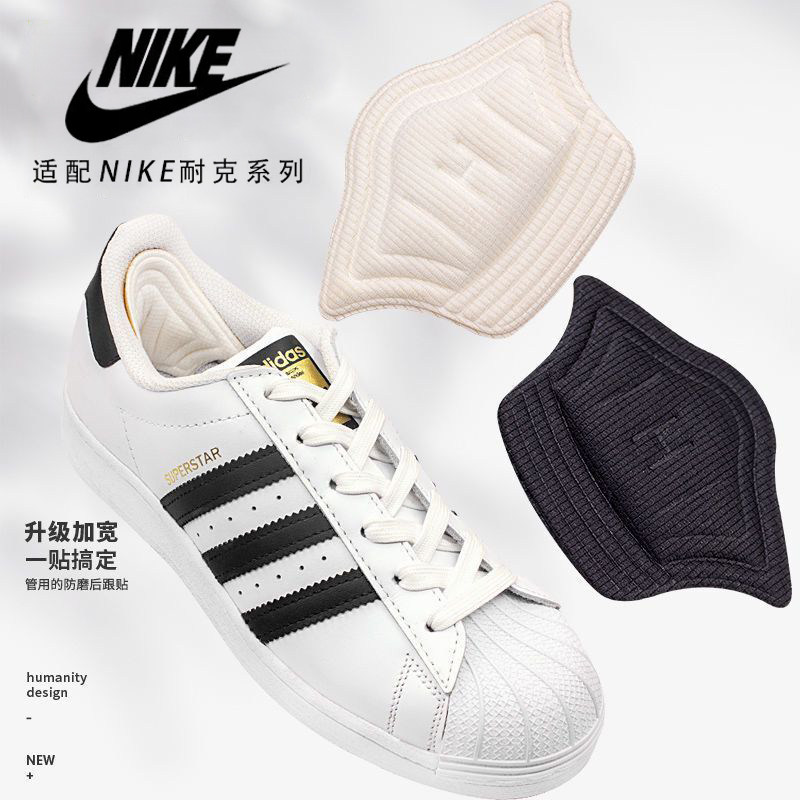 适配耐克运动鞋后跟贴鞋大改小防掉跟防磨脚后跟鞋贴调鞋码半码垫,服饰配件/皮带/帽子/围巾,后跟贴,淘宝优惠券,粉丝福利购,淘宝优惠卷